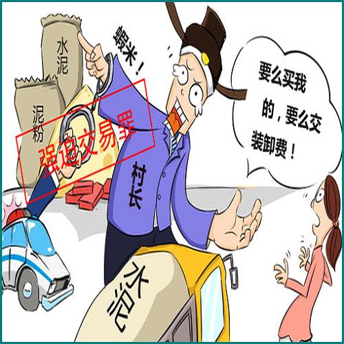 廣州借唄逾期協商還款