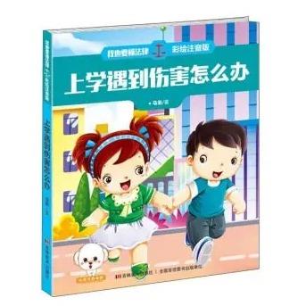 法律委托書怎么寫范文圖片