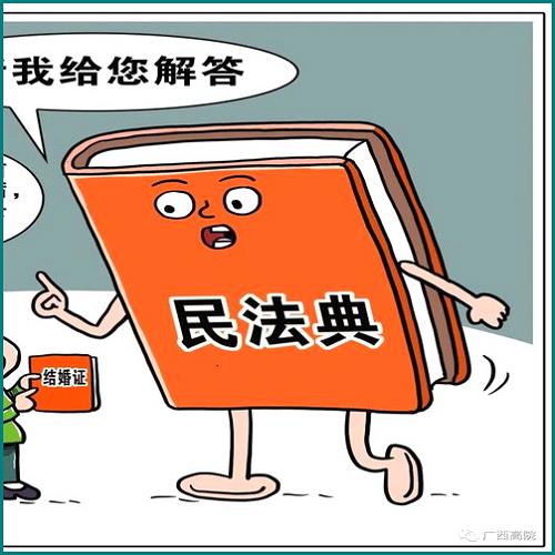 法院判離婚房子可以給孩子嗎