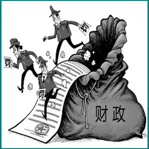 企業性質是什么