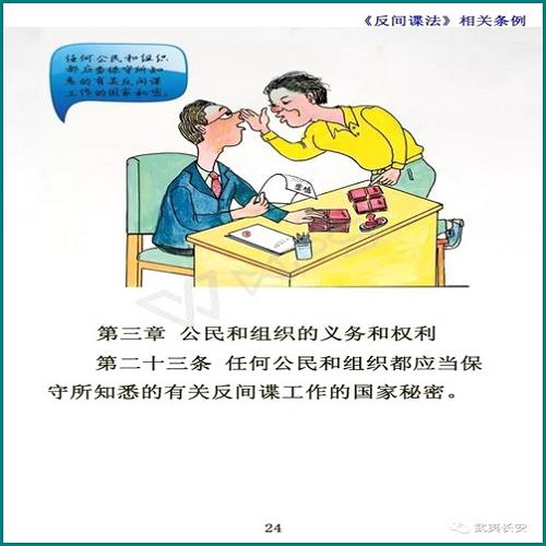 法院開庭可以戴帽子嗎