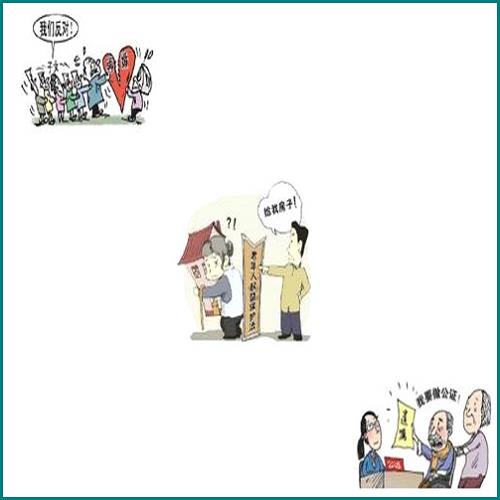 房產分割協議書怎么寫